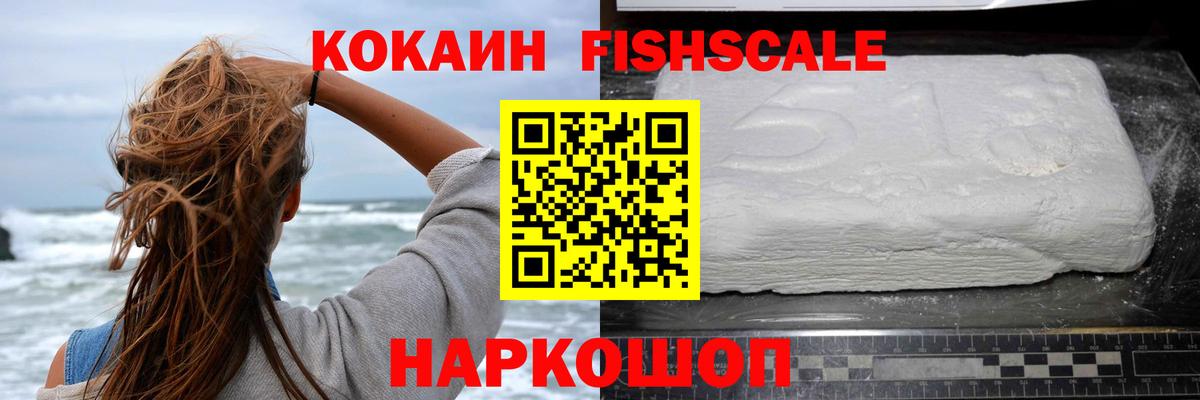 Cocaine Columbia  сколько стоит  Заринск  Вход с VPN  Cocaine 98% 