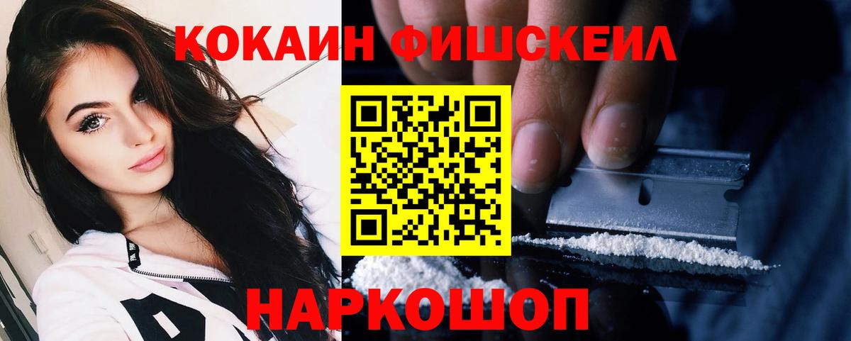 КОКАИН Эквадор Заринск