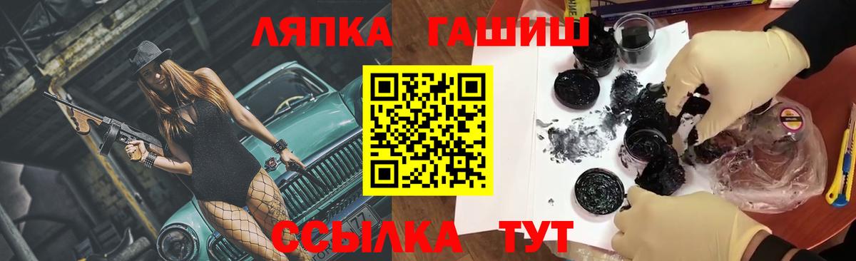 ГАШИШ 40% ТГК Заринск