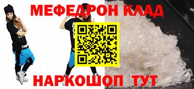метамфетамин Пыть-Ях