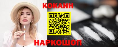 метамфетамин Пыть-Ях