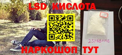метамфетамин Пыть-Ях