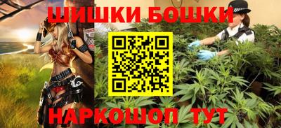 мет Пушкино