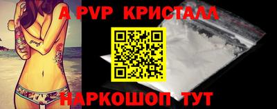 метамфетамин Пыть-Ях