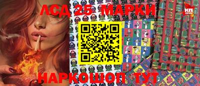 метамфетамин Пыть-Ях