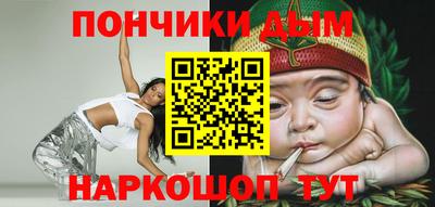 метамфетамин Пыть-Ях