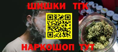 метамфетамин Пыть-Ях