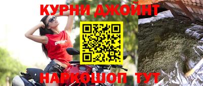метамфетамин Пыть-Ях