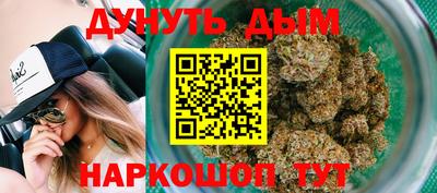 мет Пушкино