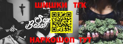 метамфетамин Пыть-Ях
