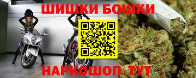 мет Пушкино