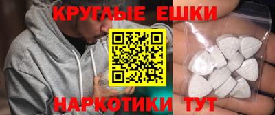 мет Пушкино