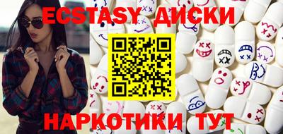 метамфетамин Пыть-Ях