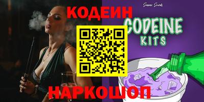 метамфетамин Пыть-Ях