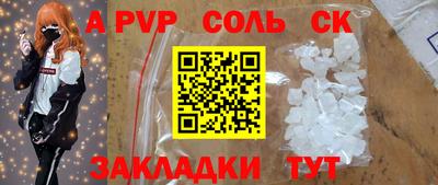 мет Пушкино