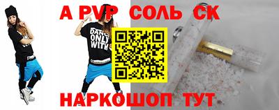метамфетамин Пыть-Ях