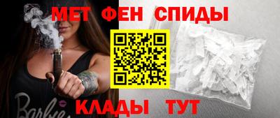 мет Пушкино