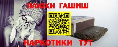 мет Пушкино