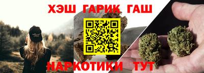 мет Пушкино