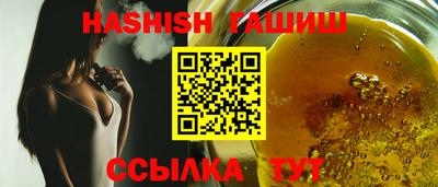 метамфетамин Пыть-Ях