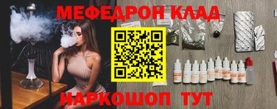 метамфетамин Пыть-Ях