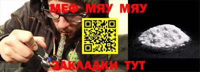 мет Пушкино