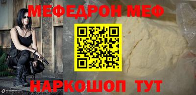 мет Пушкино
