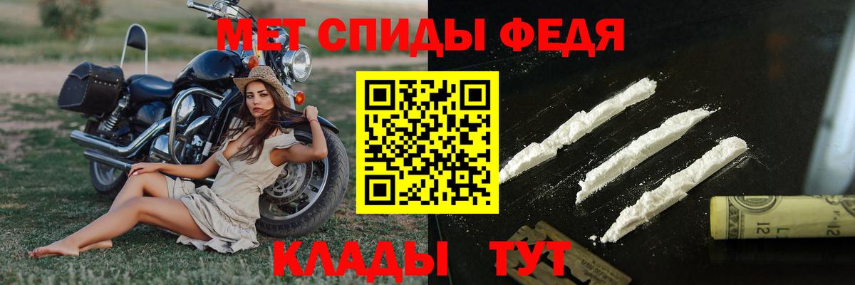 Первитин мет Заринск