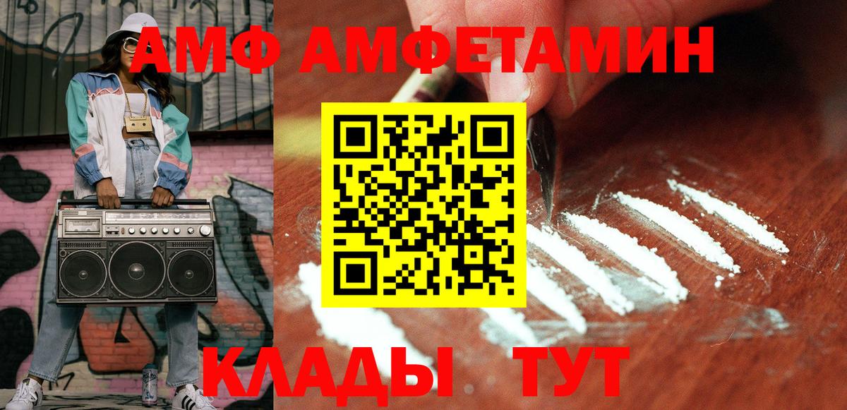 Первитин пудра  Вход с VPN  МЕТАМФЕТАМИН  Первитин пудра  Заринск 