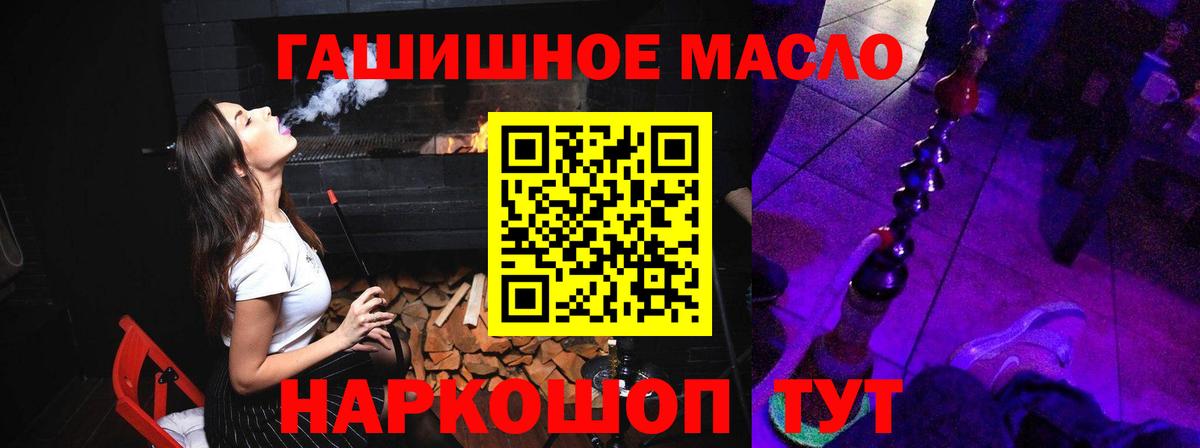Дистиллят ТГК жижа Заринск